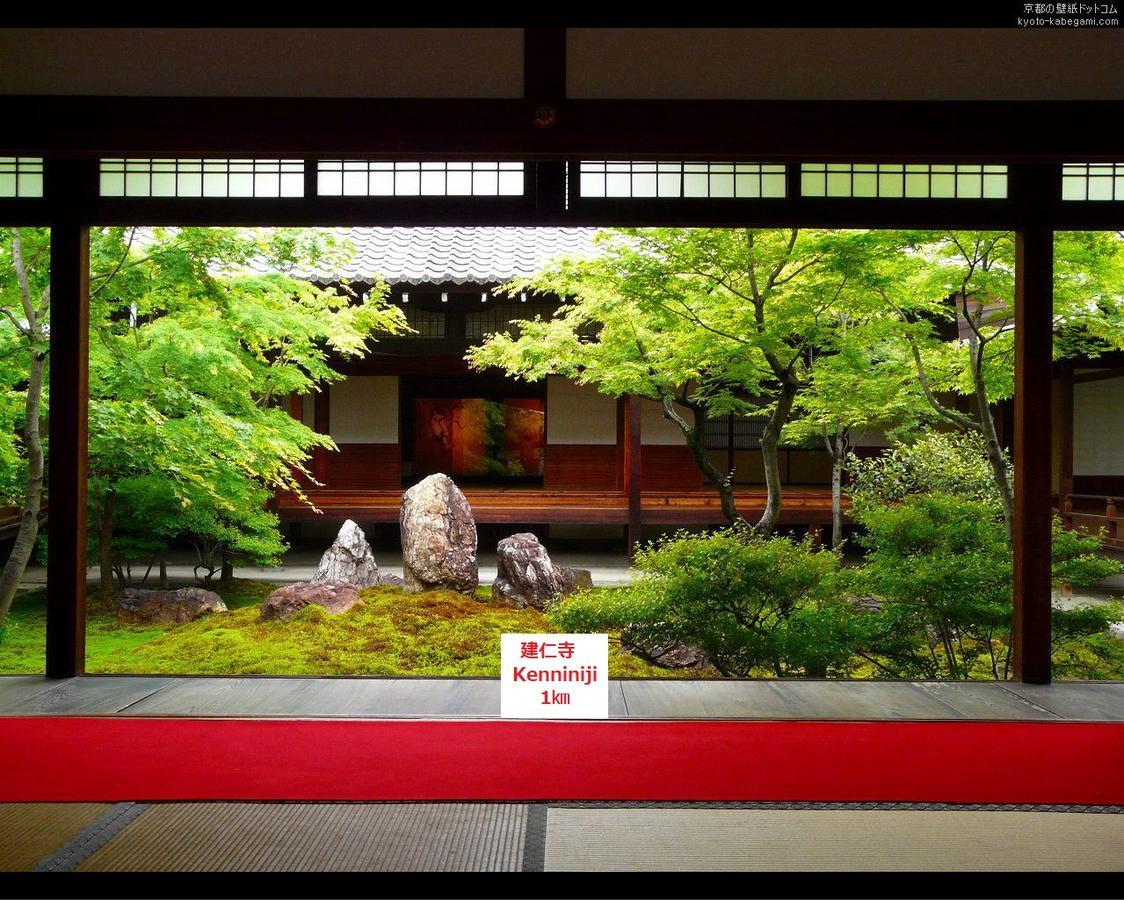 京都请小町旅馆 外观 照片